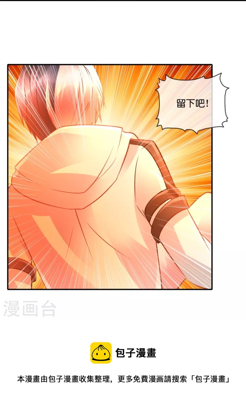 第41话 不许打我的女人！-第41话