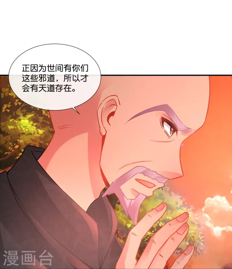 第45话 控尸人-第45话