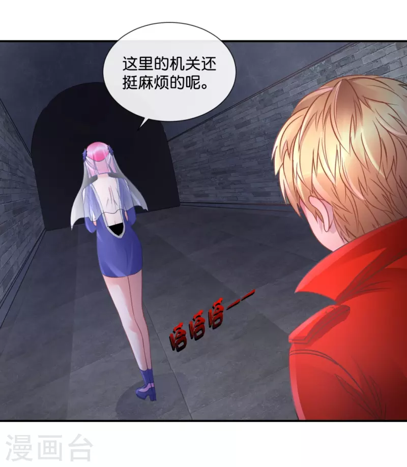 第47话 前朝秘宝-第47话