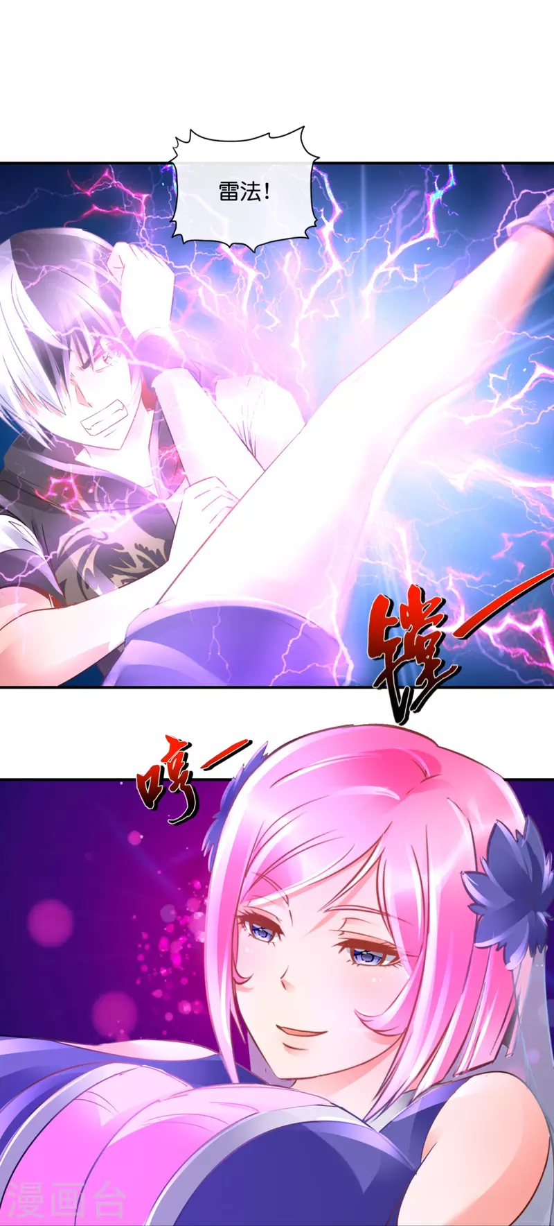 第49话 全身都是武器-第49话