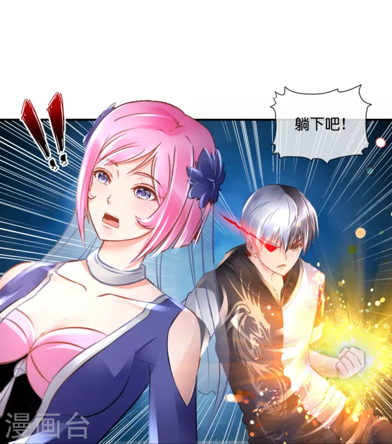第49话 全身都是武器-第49话
