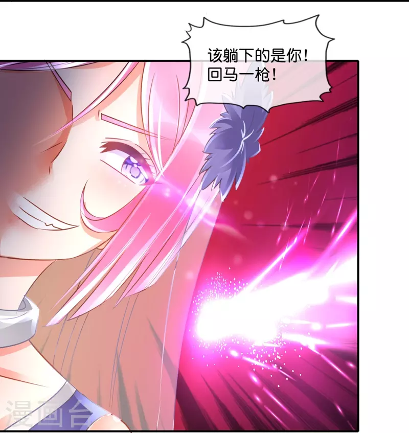 第49话 全身都是武器-第49话