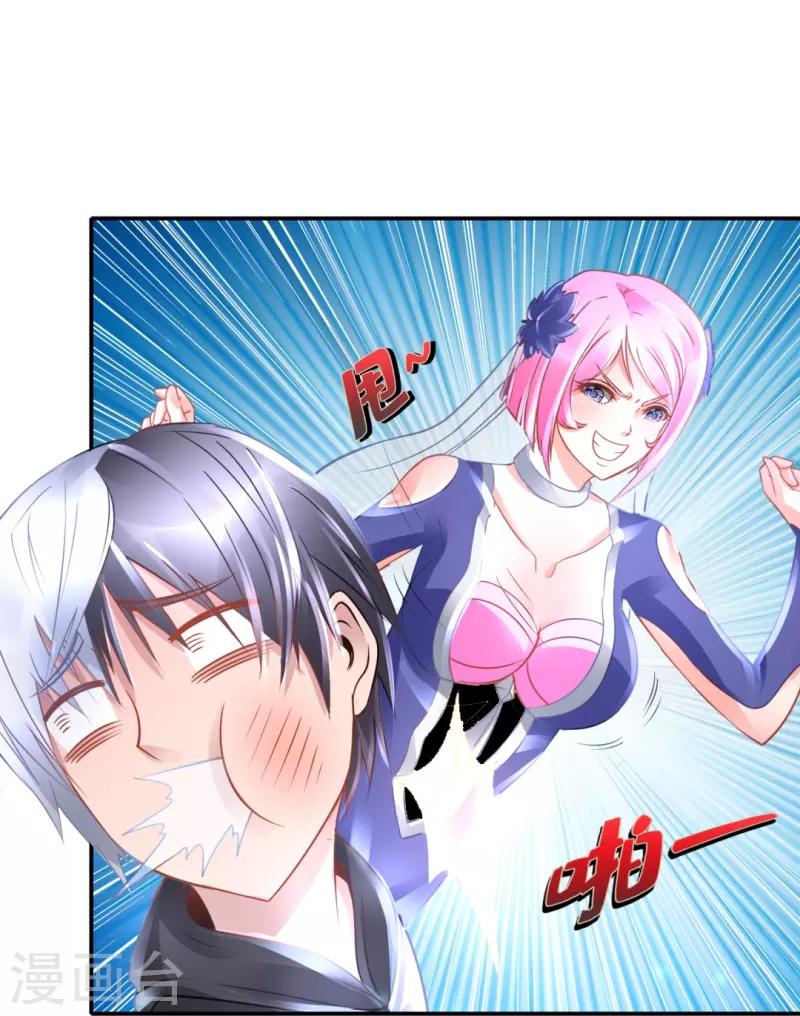 第49话 全身都是武器-第49话