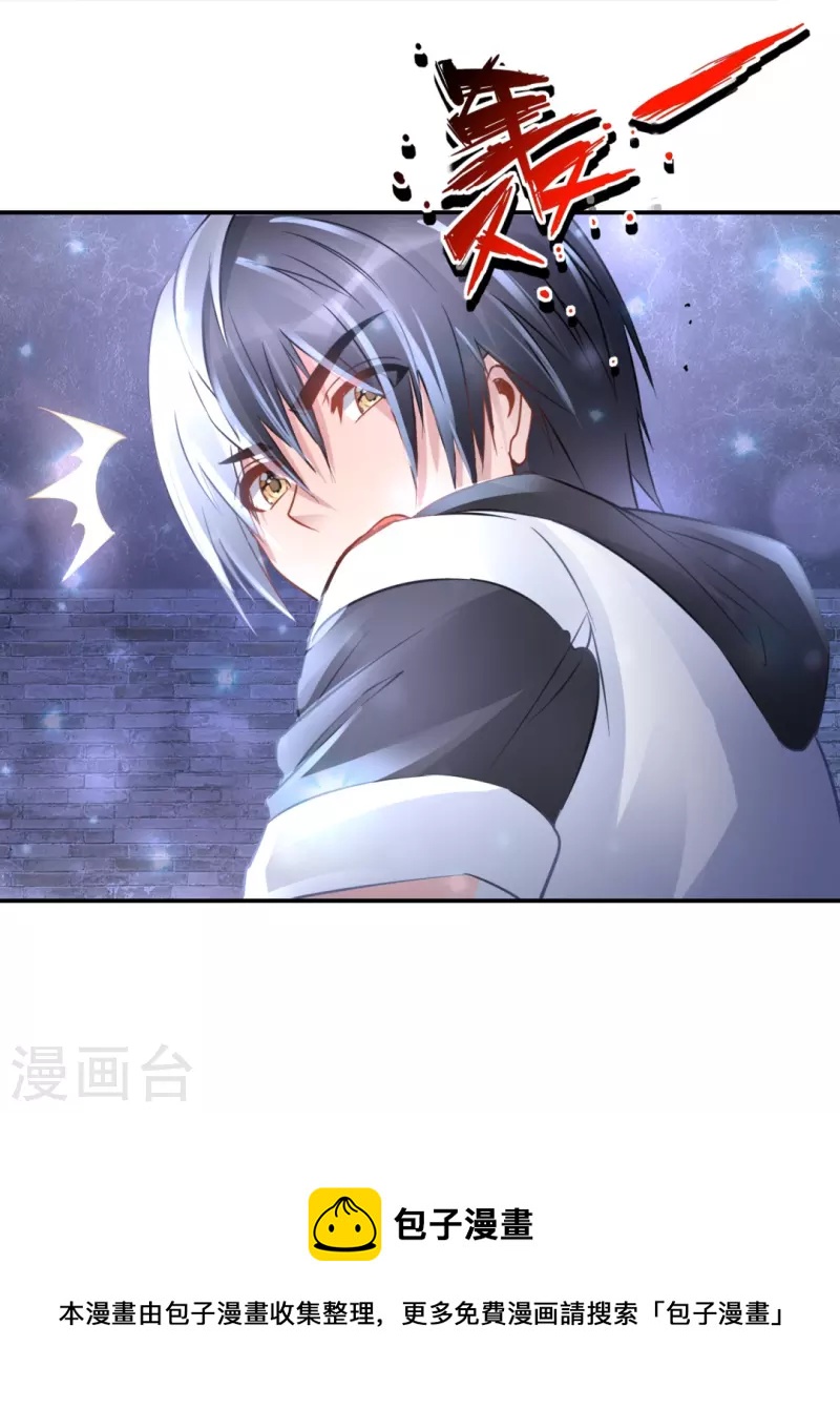 第49话 全身都是武器-第49话