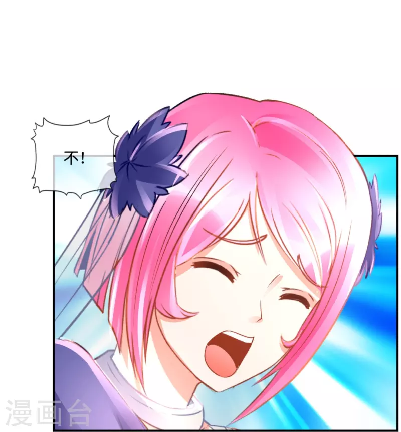 第51话 损失惨重-第51话