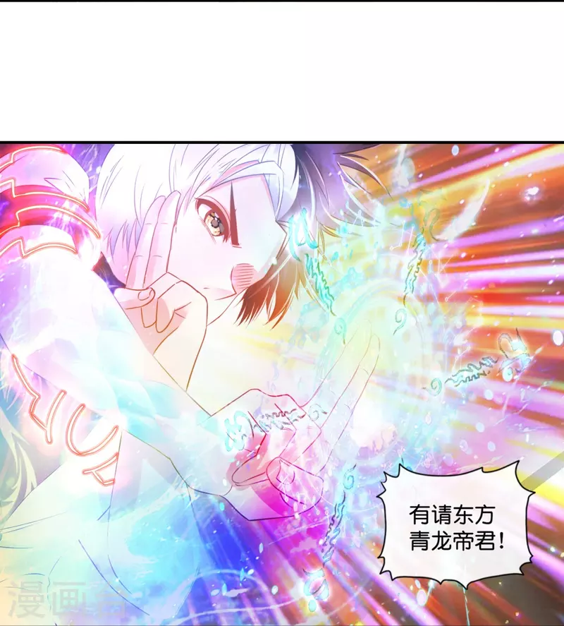 第51话 损失惨重-第51话