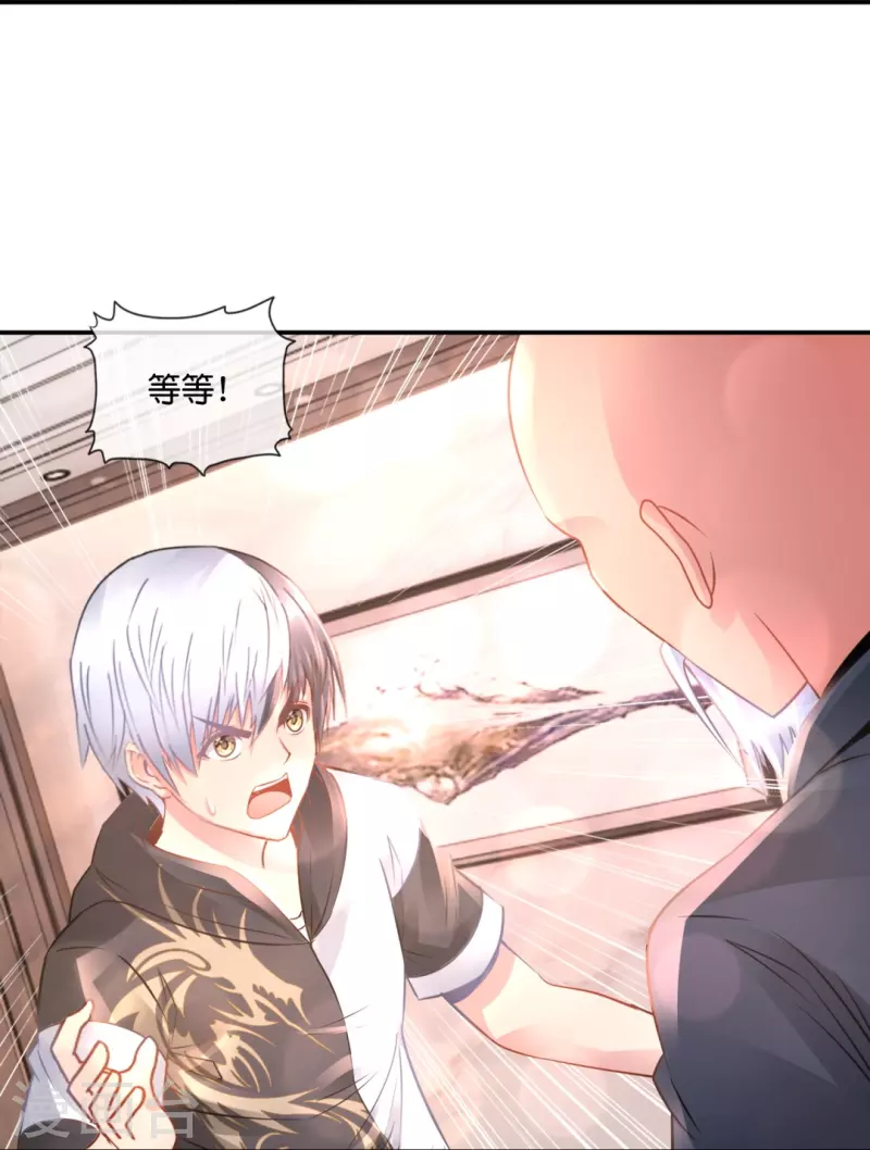 第53话 一场误会-第53话