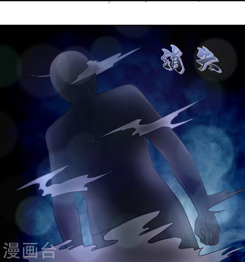 第53话 一场误会-第53话