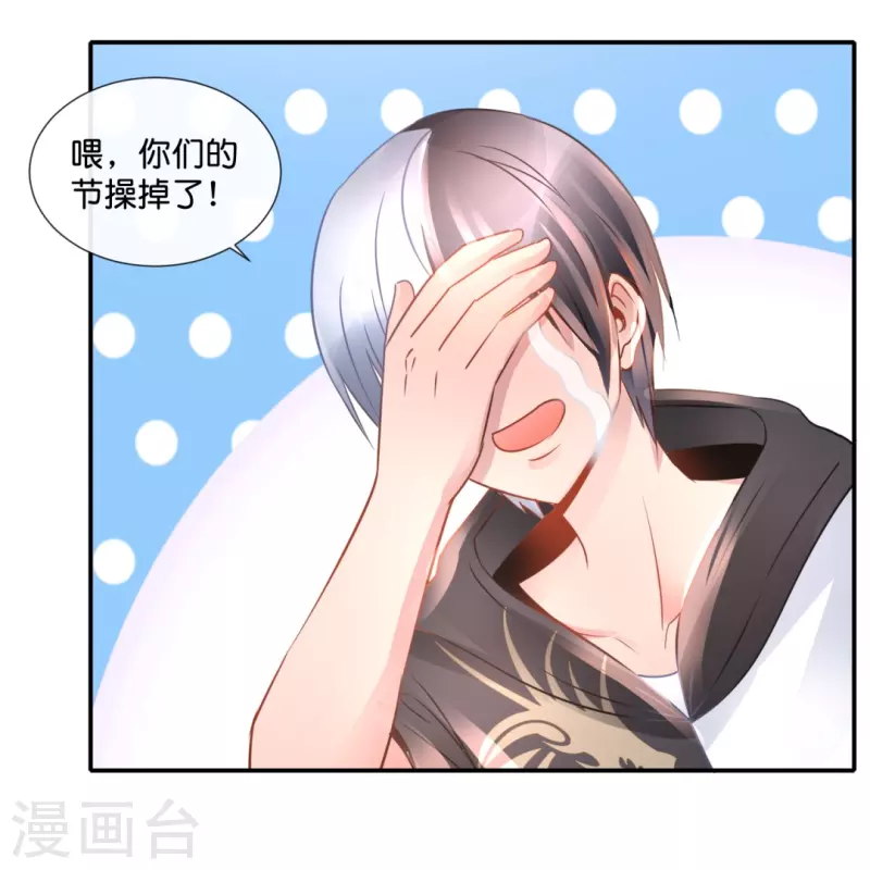 第53话 一场误会-第53话