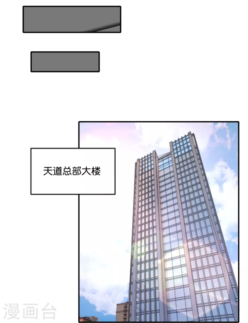 第55话 炼尸阵-第55话