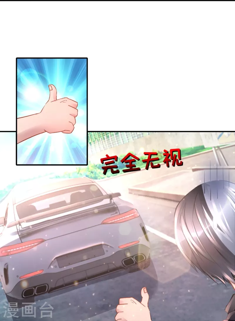 第55话 炼尸阵-第55话