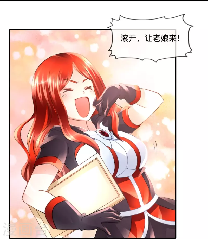第55话 炼尸阵-第55话