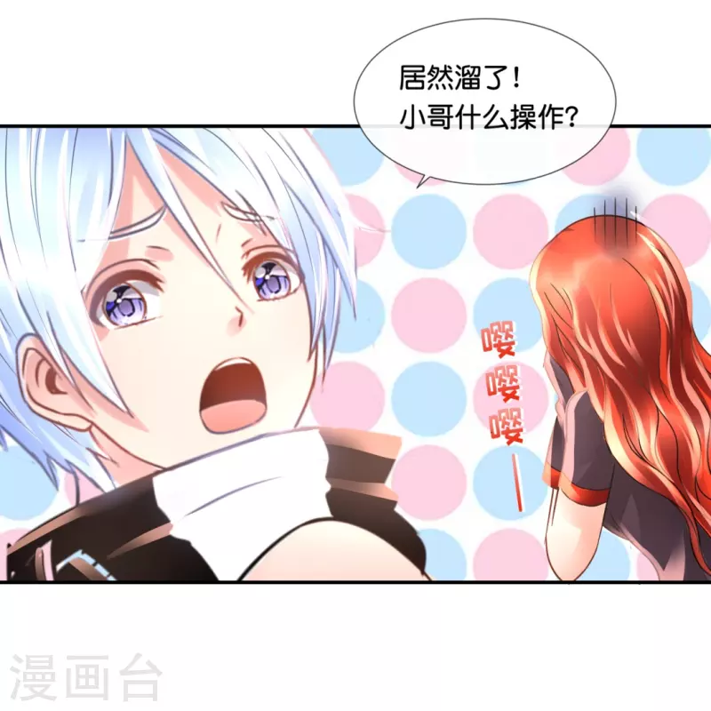 第55话 炼尸阵-第55话