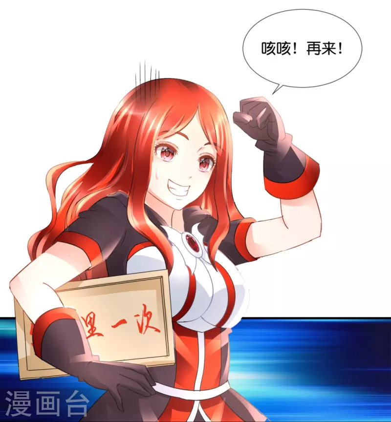 第55话 炼尸阵-第55话