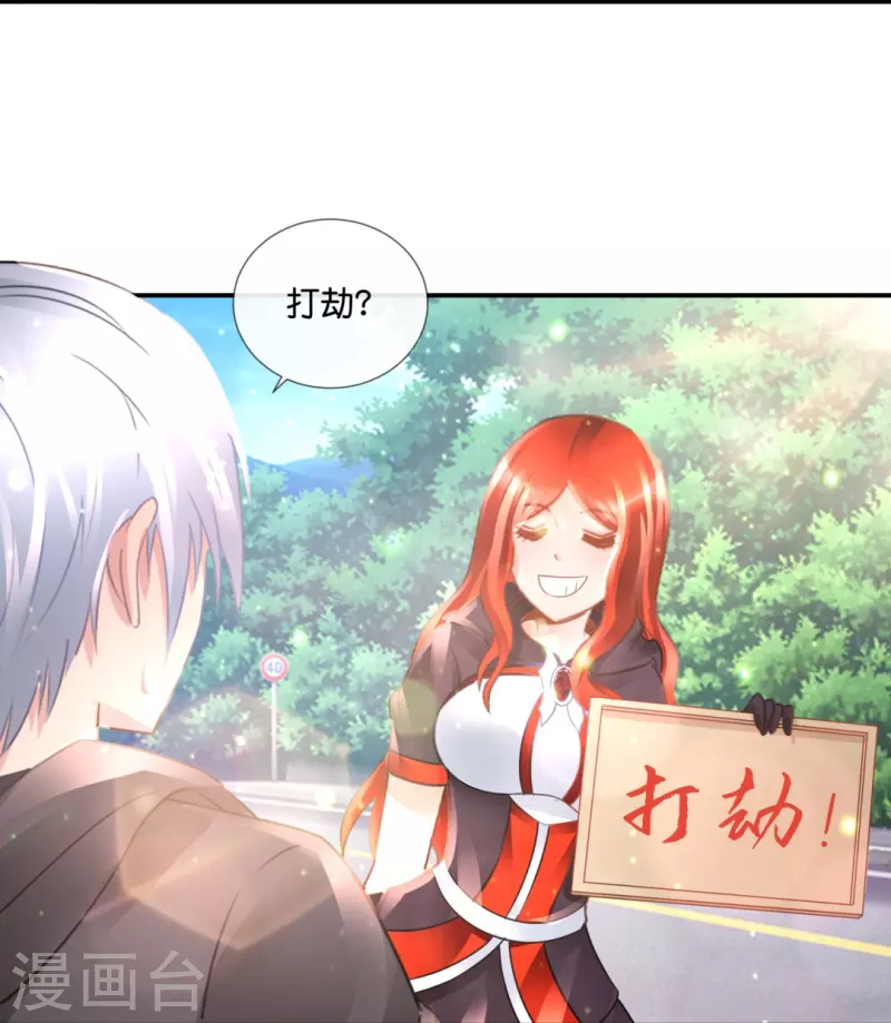第55话 炼尸阵-第55话