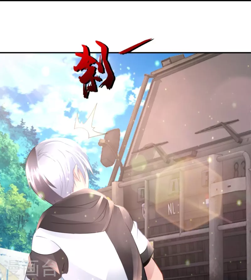 第55话 炼尸阵-第55话