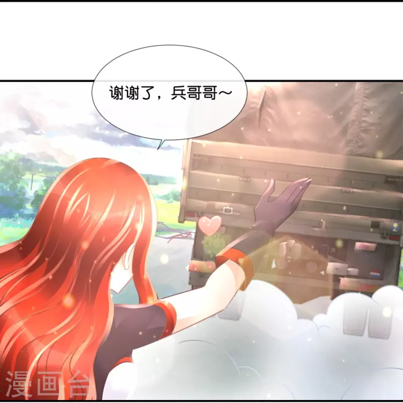 第55话 炼尸阵-第55话