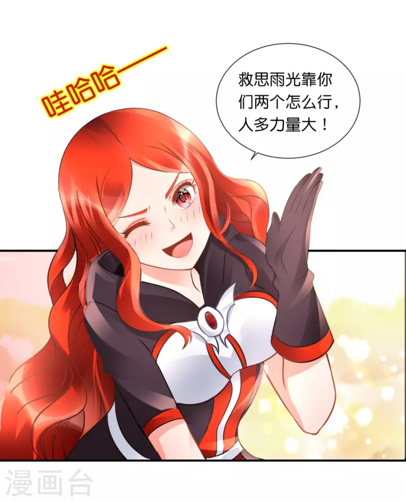 第55话 炼尸阵-第55话
