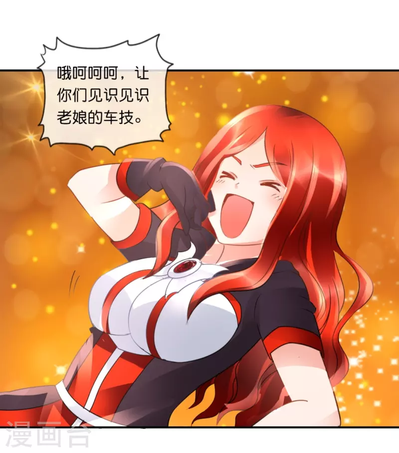 第55话 炼尸阵-第55话