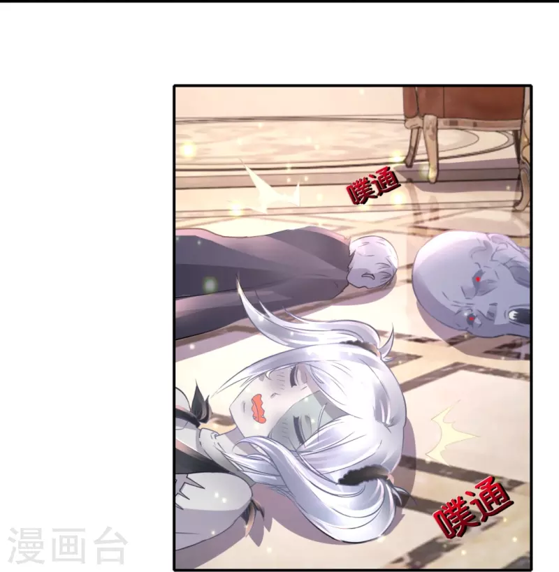第57话 封心锁-第57话