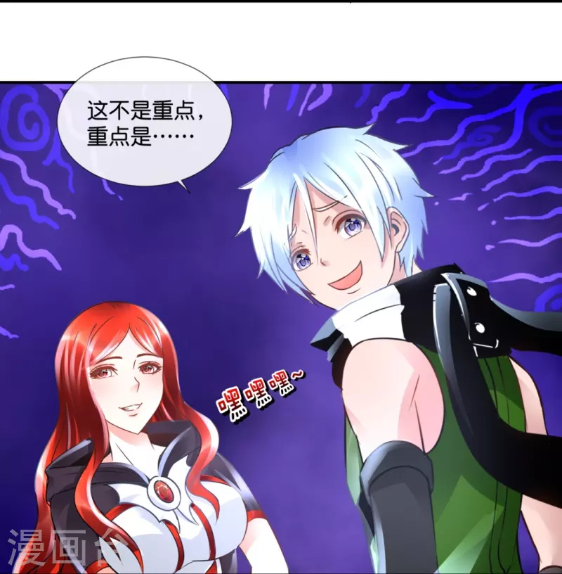 第57话 封心锁-第57话