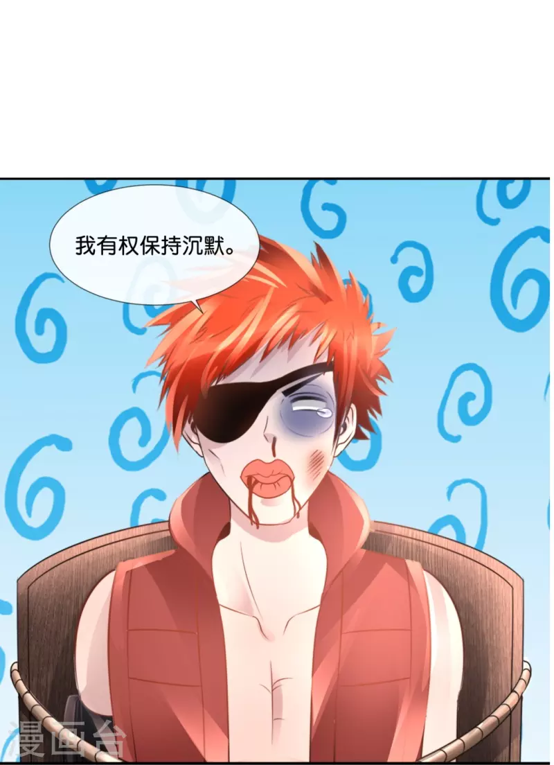 第57话 封心锁-第57话