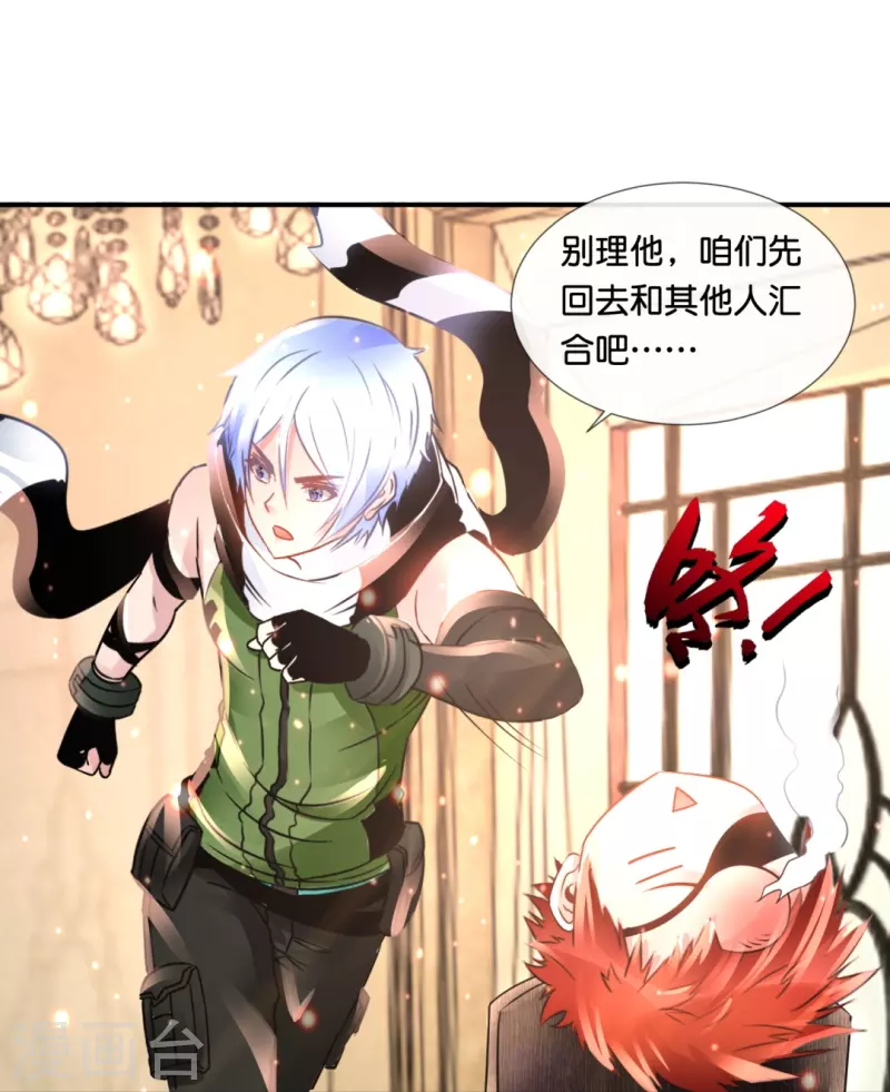 第57话 封心锁-第57话