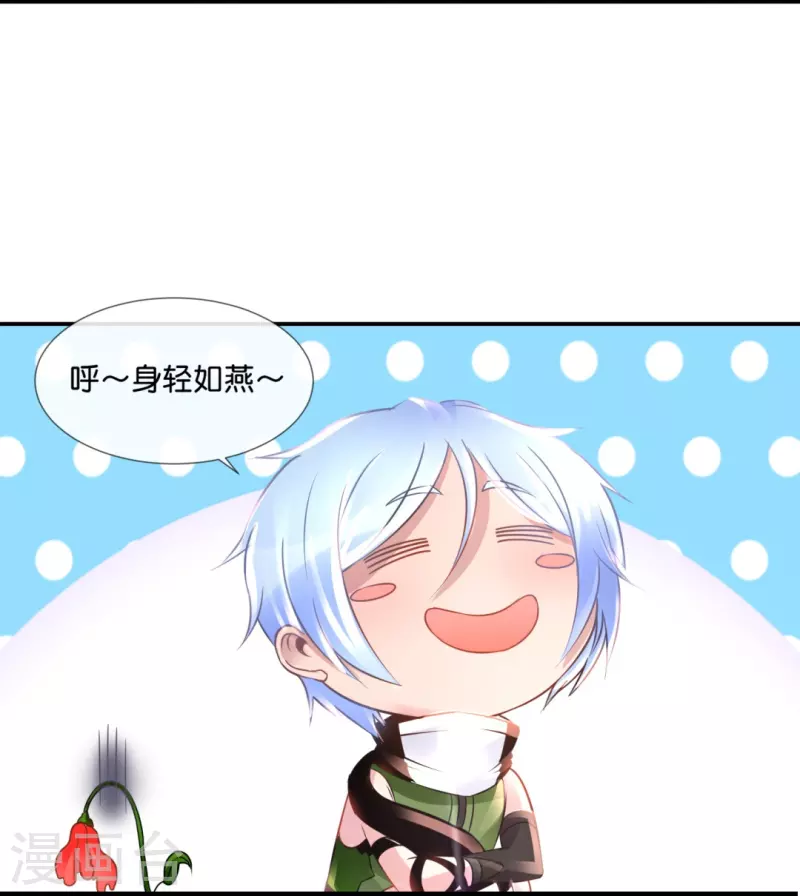 第57话 封心锁-第57话