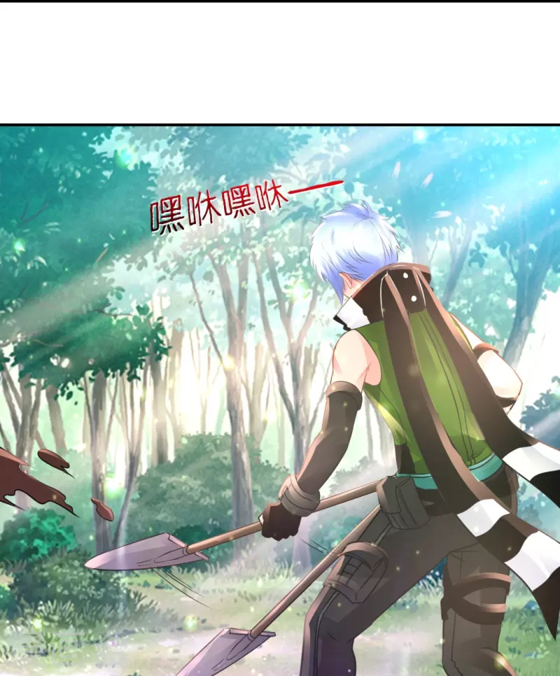 第57话 封心锁-第57话