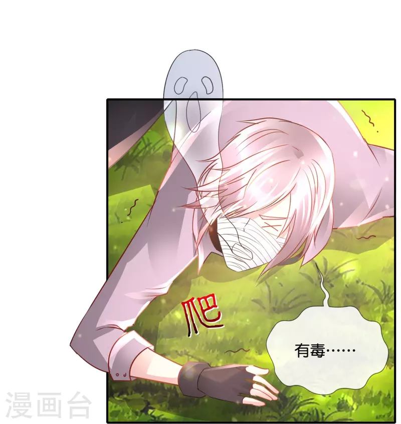 第57话 封心锁-第57话