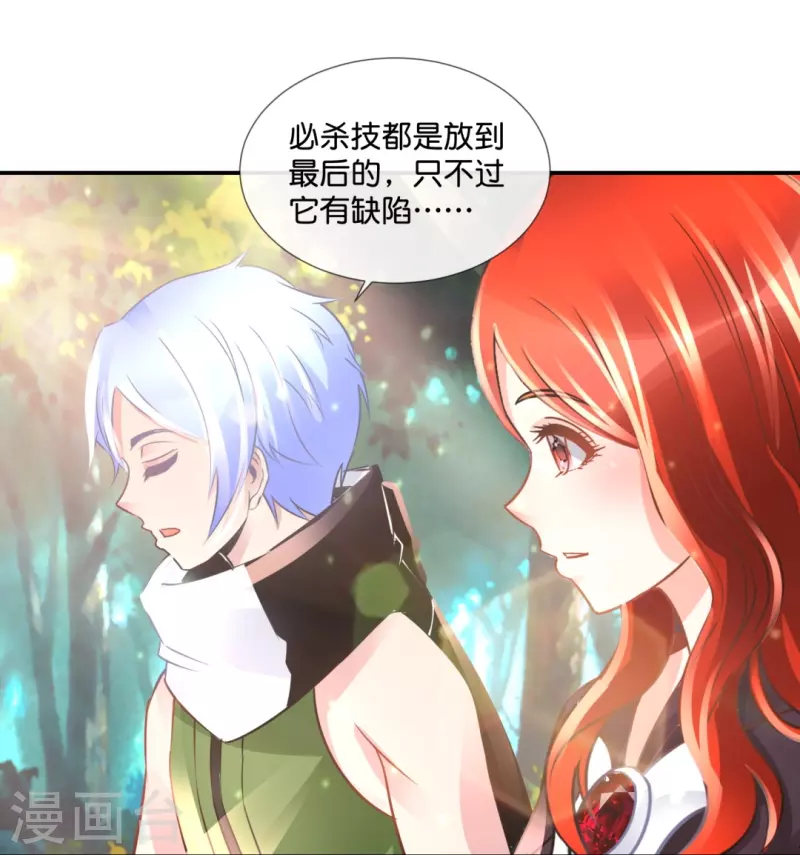 第57话 封心锁-第57话
