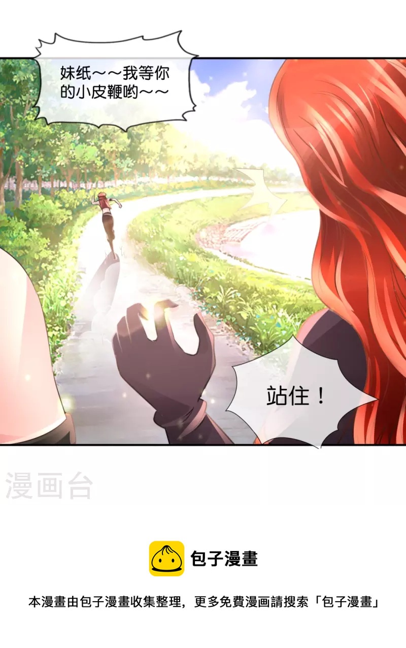 第57话 封心锁-第57话