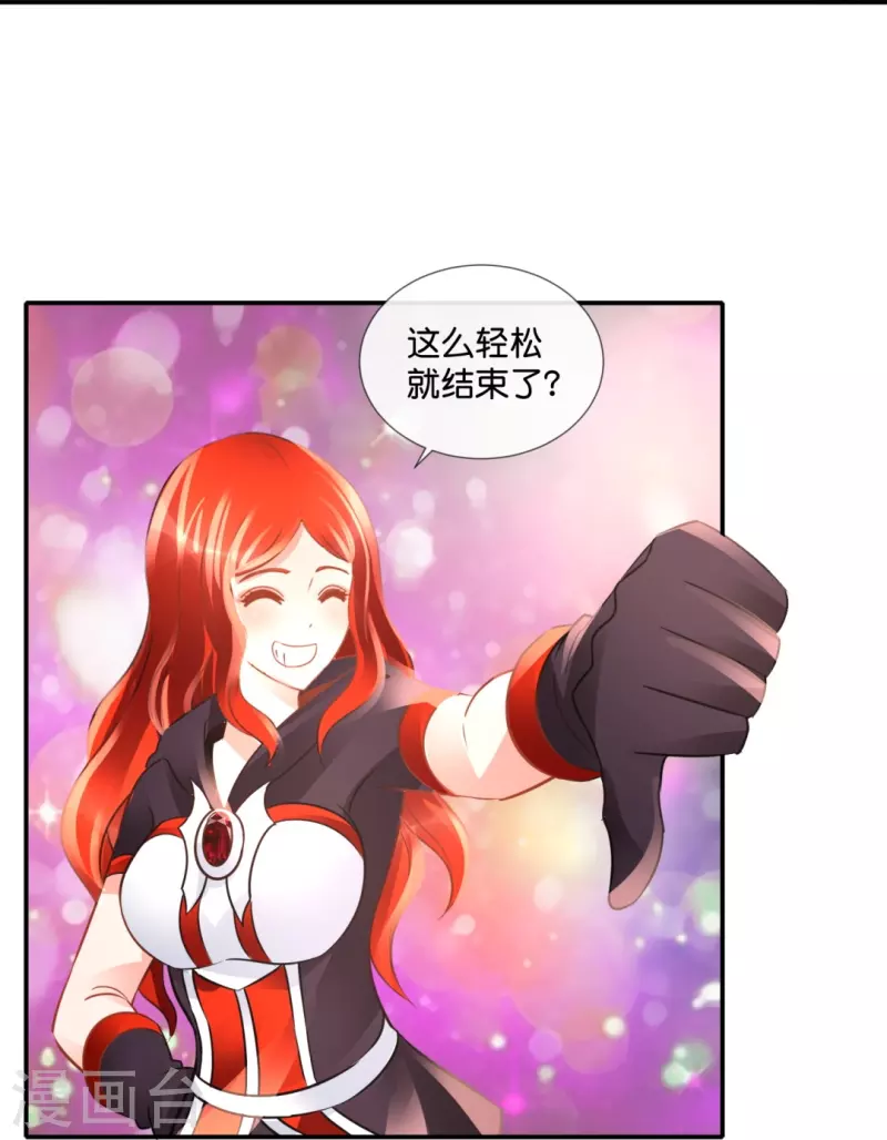 第57话 封心锁-第57话