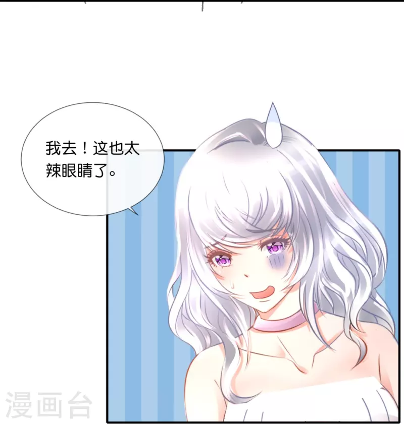 第59话 鬼婆-第59话