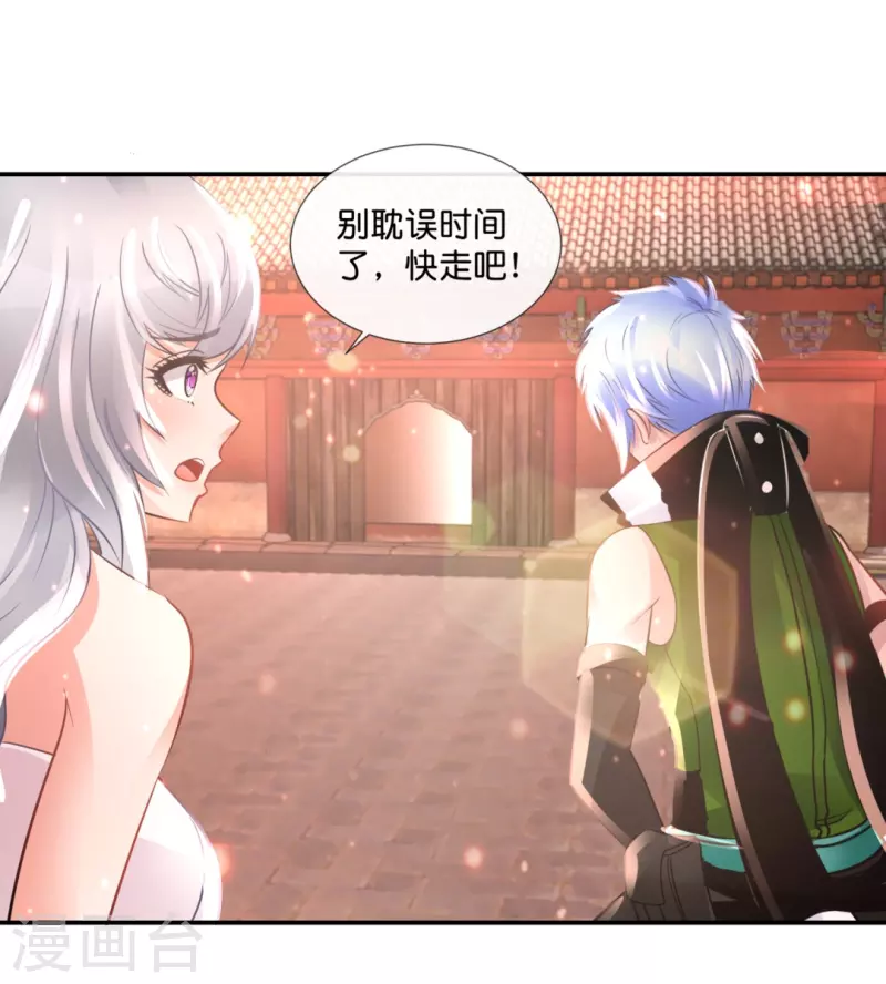第59话 鬼婆-第59话