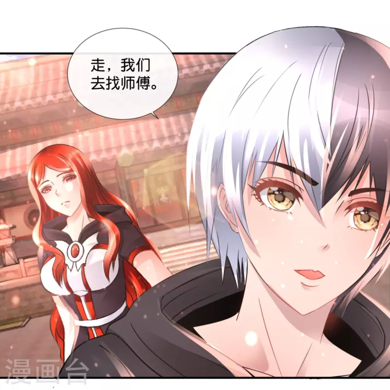 第59话 鬼婆-第59话