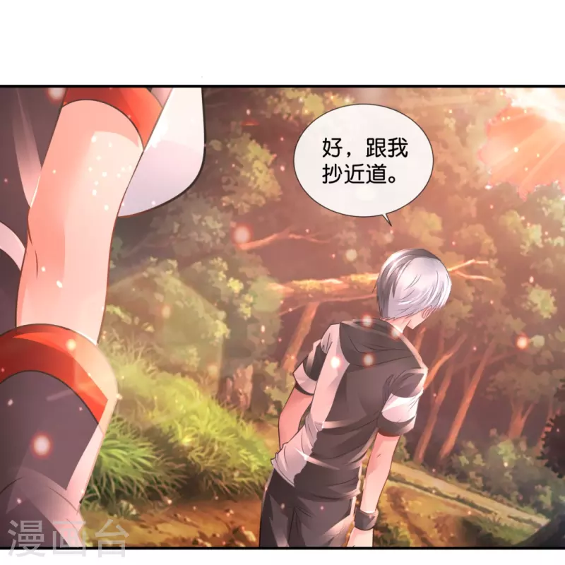 第59话 鬼婆-第59话