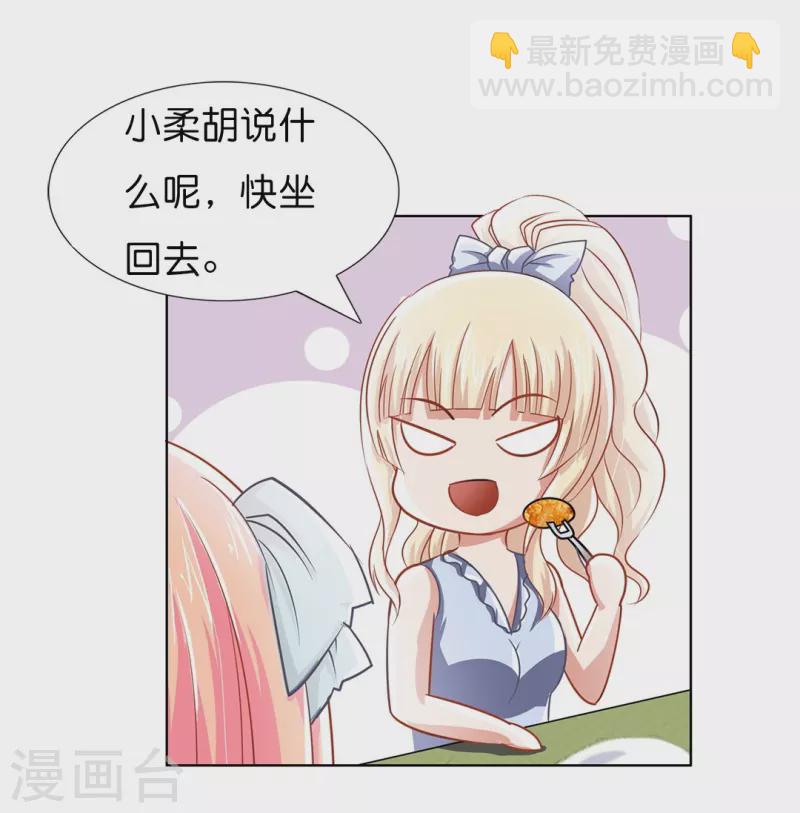 第7话 风水师也缺钱-第7话