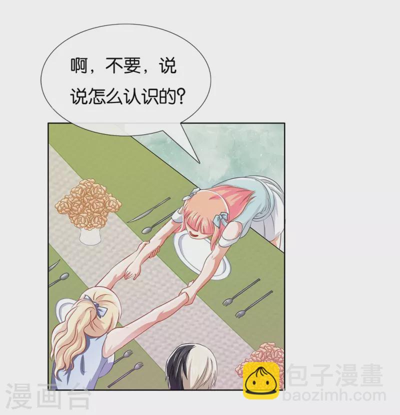 第7话 风水师也缺钱-第7话