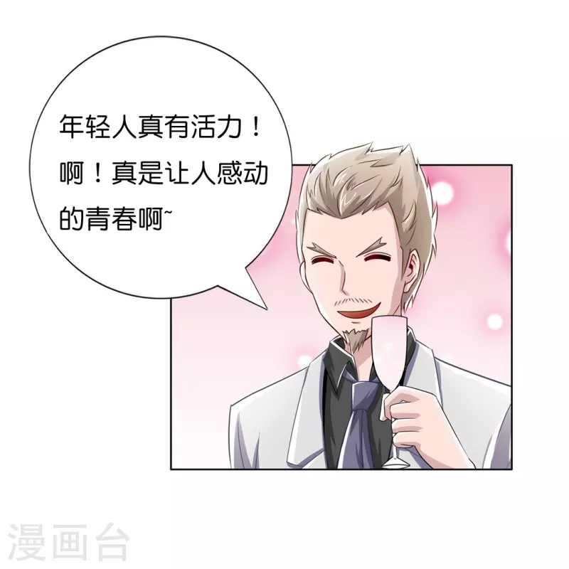 第7话 风水师也缺钱-第7话