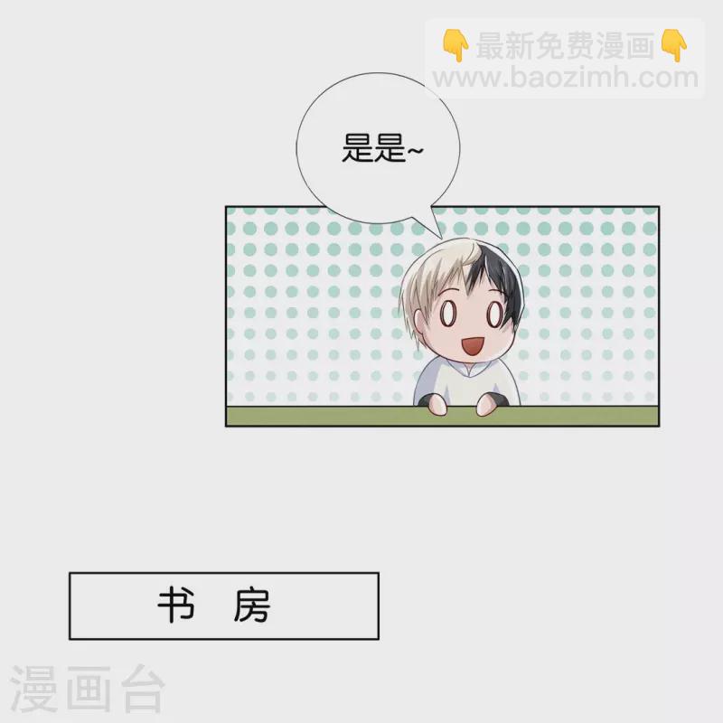 第7话 风水师也缺钱-第7话