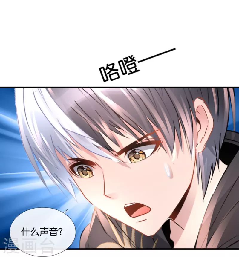 第61话 机关重重-第61话