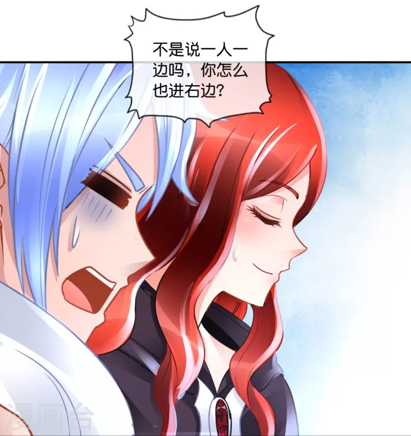 第61话 机关重重-第61话
