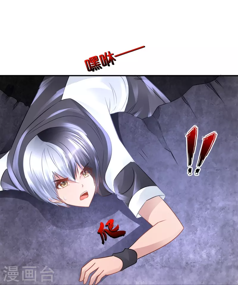 第61话 机关重重-第61话