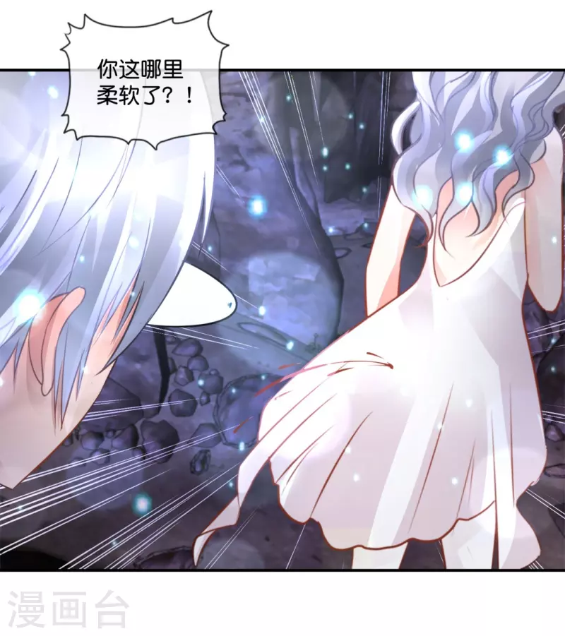 第61话 机关重重-第61话