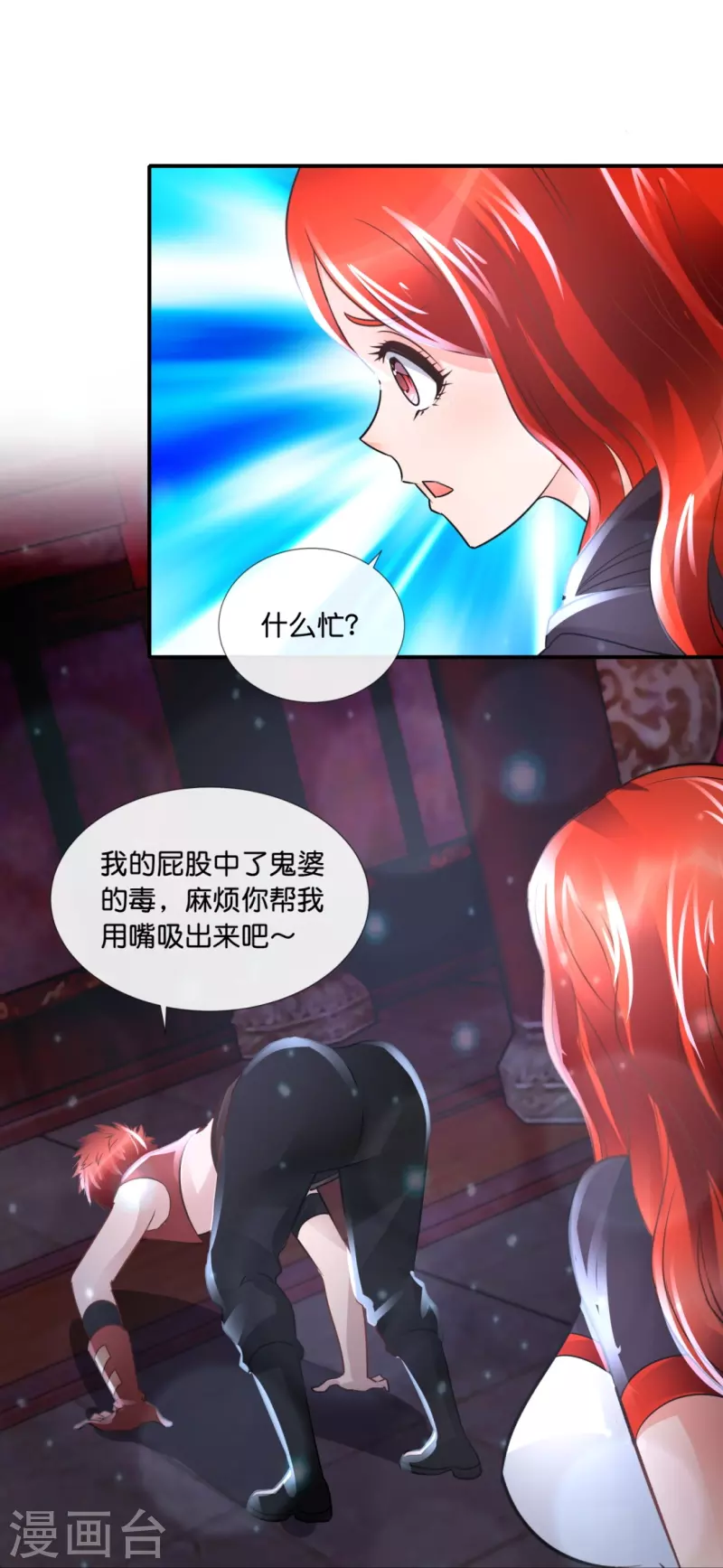 第63话 还我漂漂拳-第63话