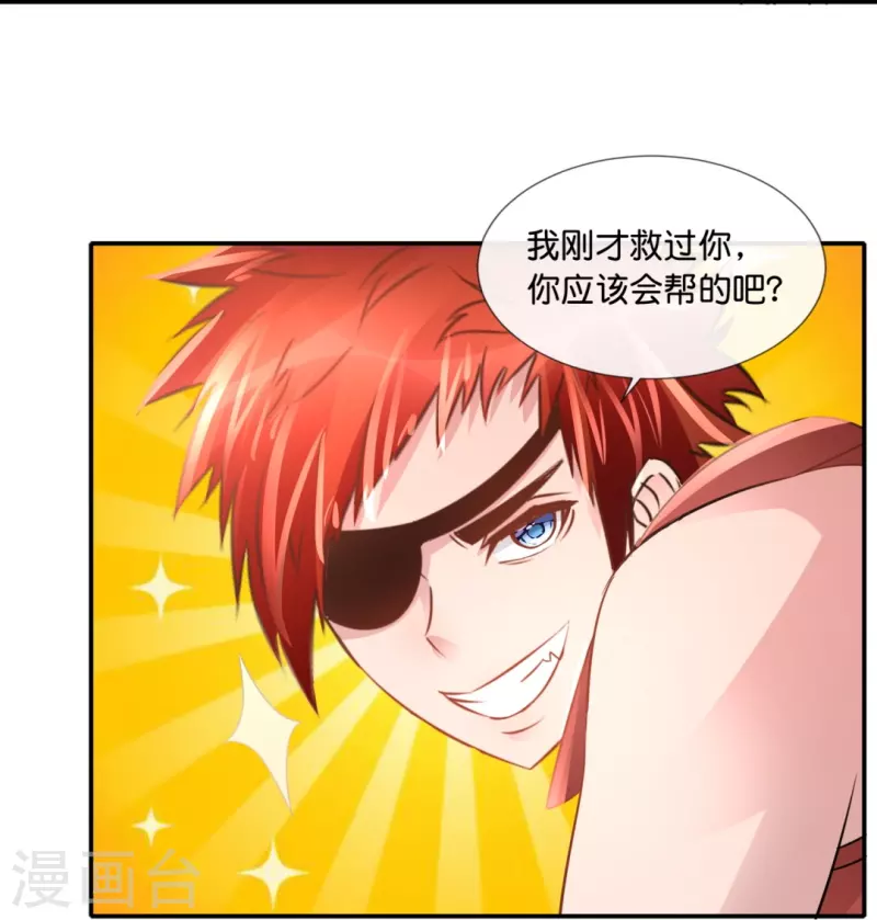 第63话 还我漂漂拳-第63话