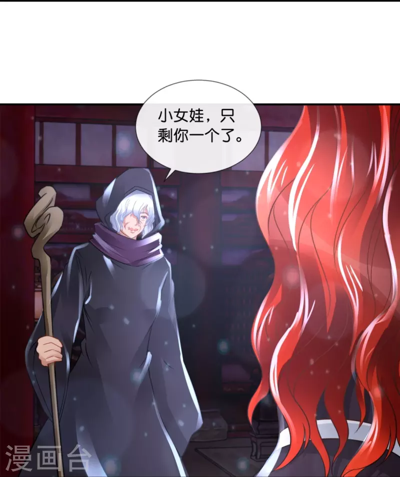 第63话 还我漂漂拳-第63话