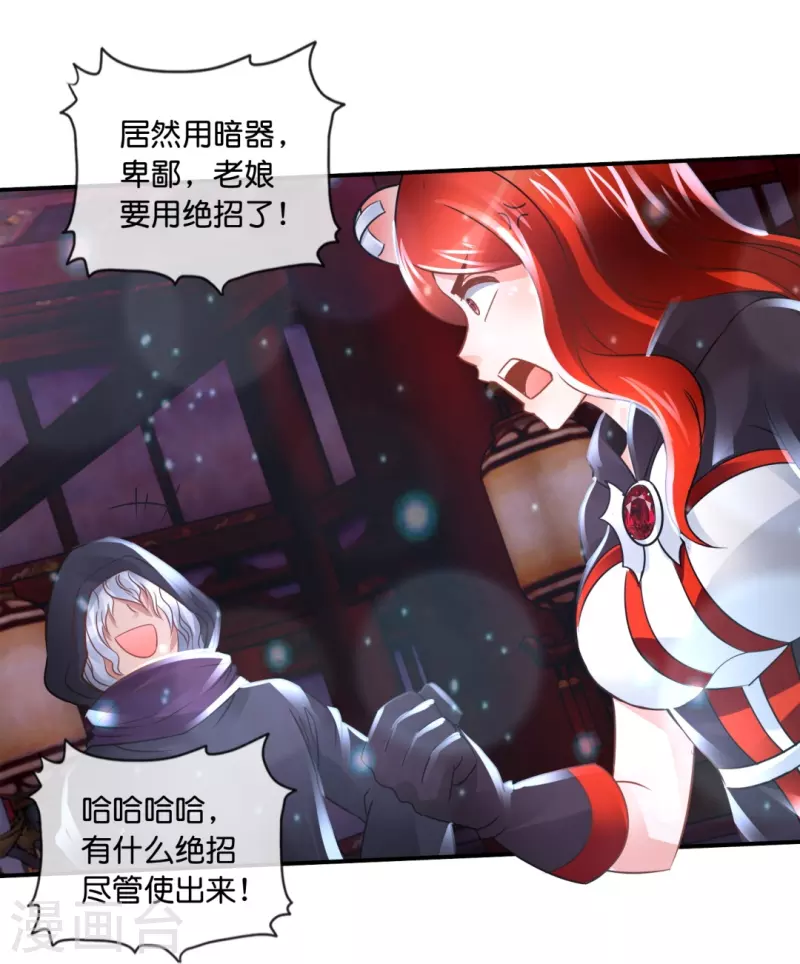 第63话 还我漂漂拳-第63话