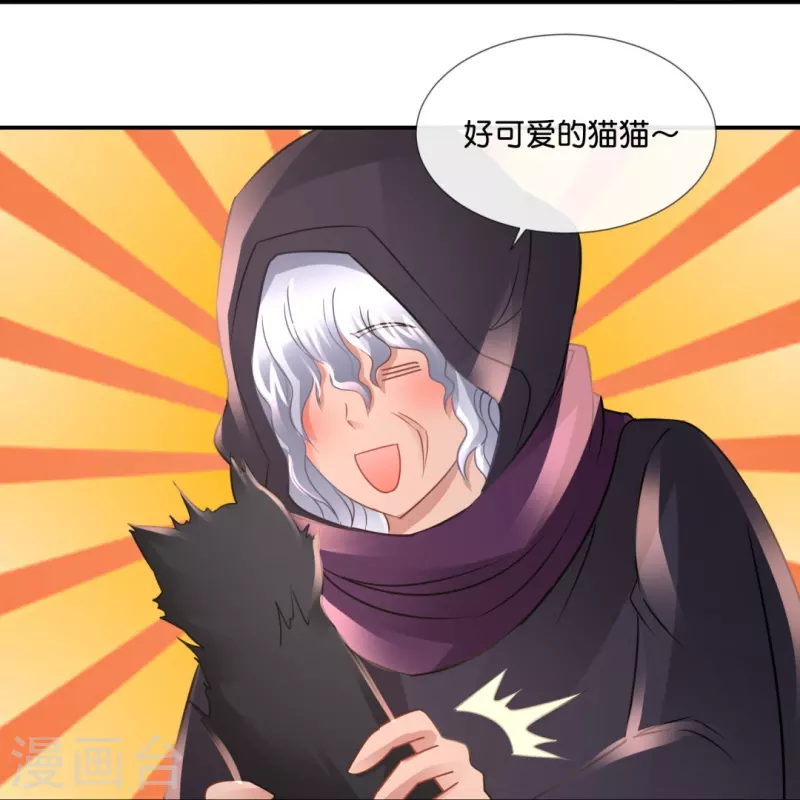 第63话 还我漂漂拳-第63话